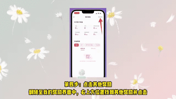 快手提现到微信怎么提