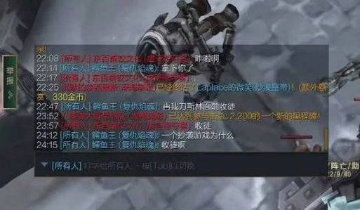 游戏中说lol是什么意思