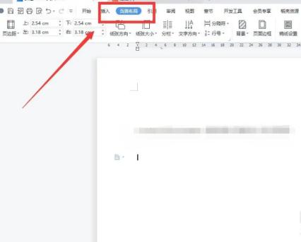 word表格里灰色底如何变成白色底截图