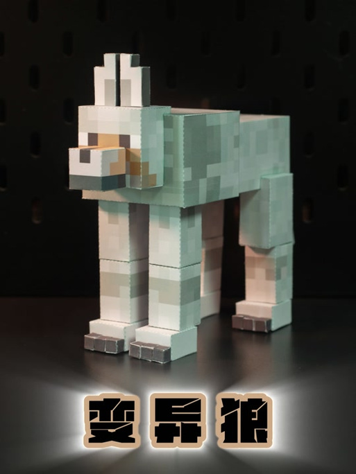 我的世界虎鲸怎么弄