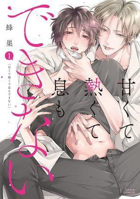 血缘纽带漫画下拉六漫画