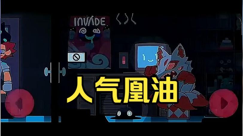 cryptidpark第二关下载截图