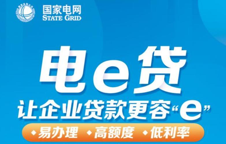轻e金服截图