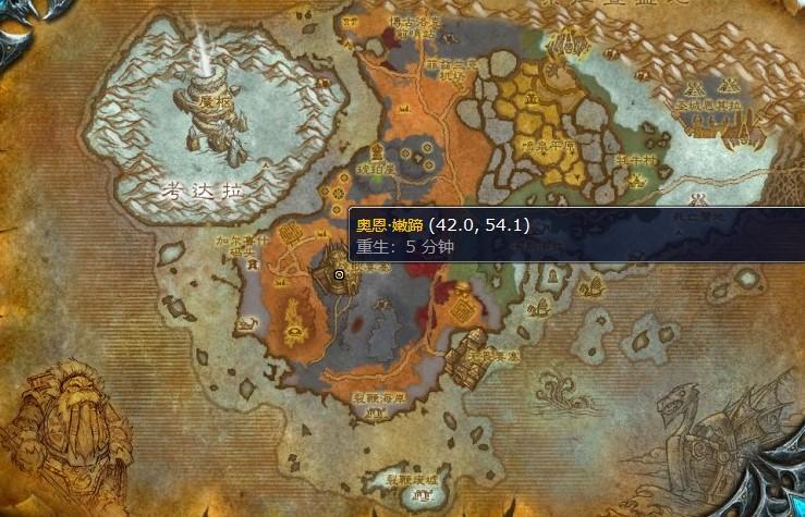 魔兽世界烹饪300-375攻略缩略图