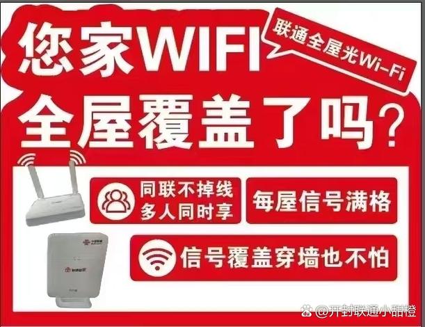 如何停掉家里的宽带