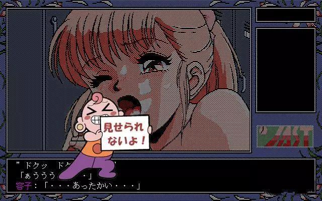 JSK工房《偷窃少女的指导方法》乱码