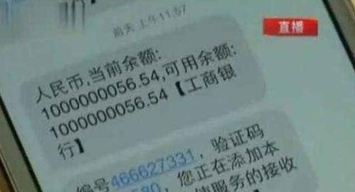 卡里可以存10个亿吗