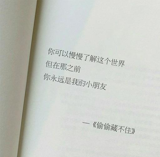 心动止于旧时光小说免费阅读