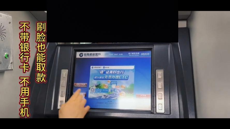 建设银行一次能取5万吗