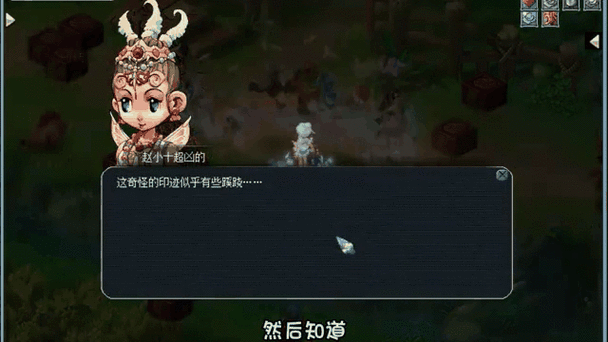 梦幻西游考古怎么玩图标