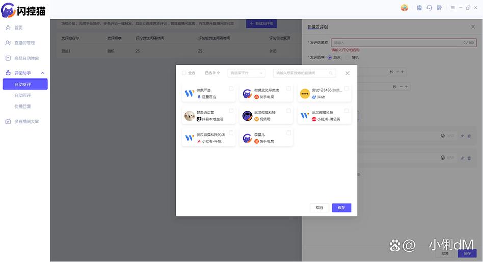 交易暂挂在哪看