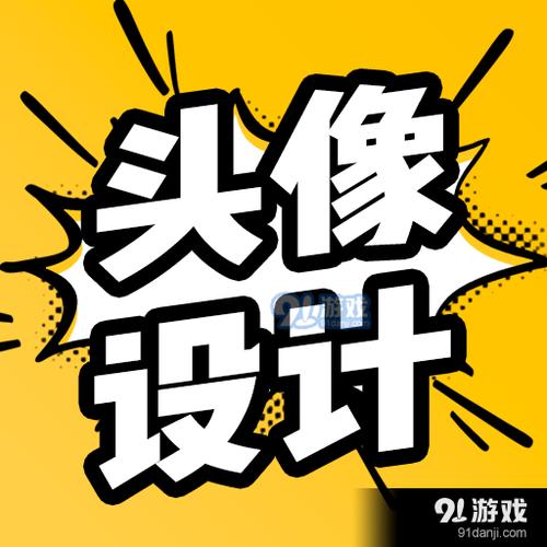 微信截图p图改头像截图