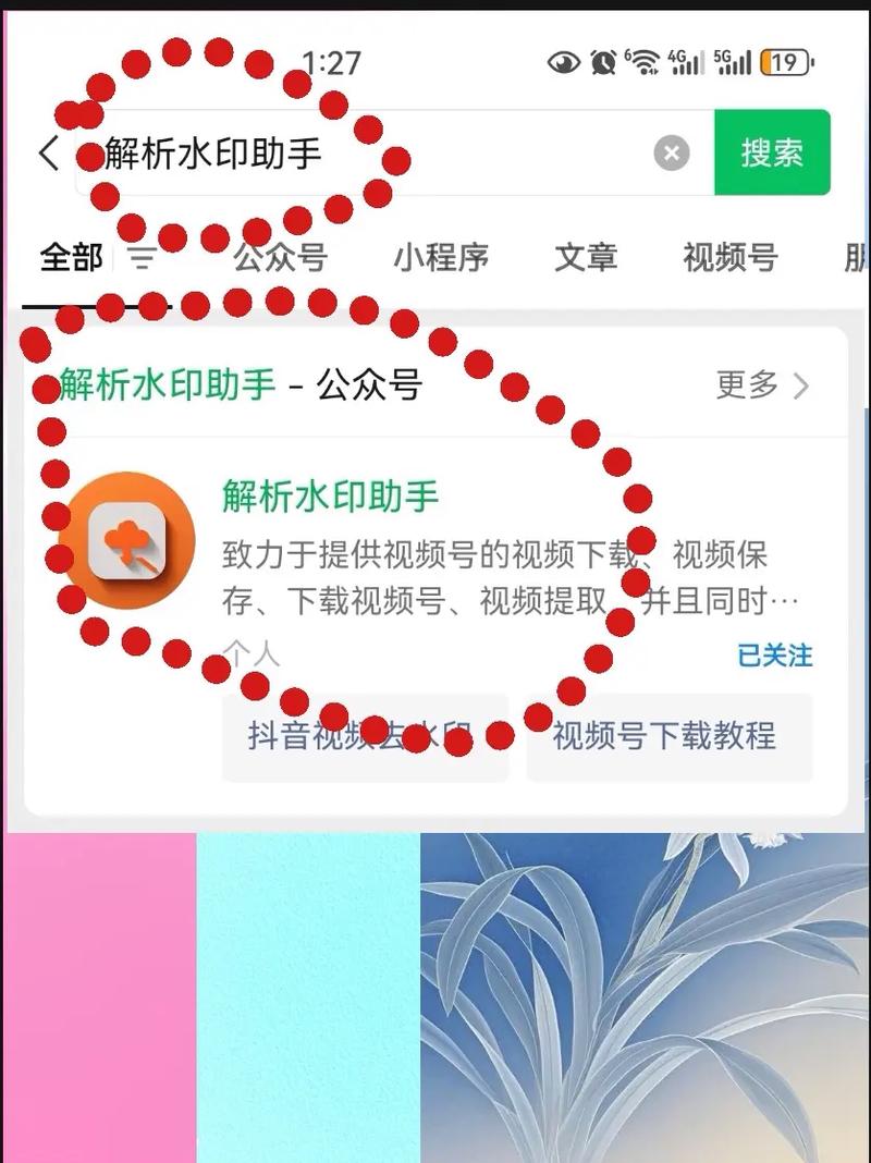 视频怎么保存到百度网盘图标