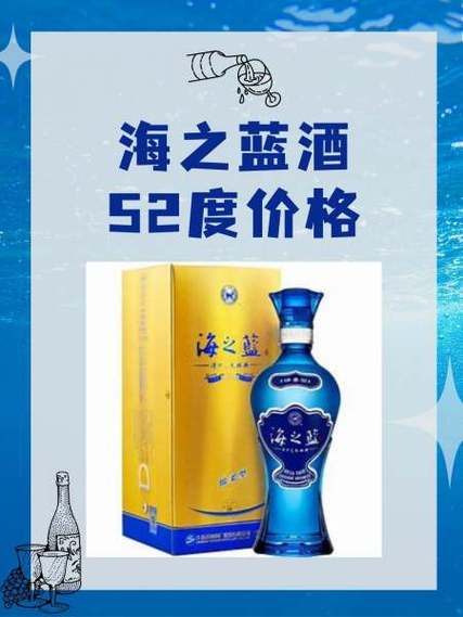 海之蓝旗舰版和普通海之蓝什么区别截图
