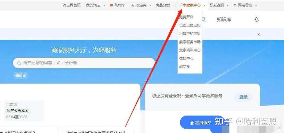 淘宝克隆别人店铺宝贝