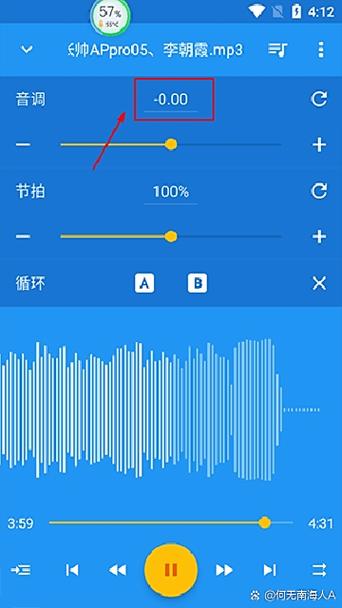 音乐速度调节器老板(免费)