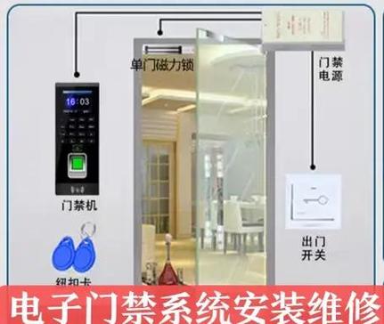 门禁如何调门锁的延时