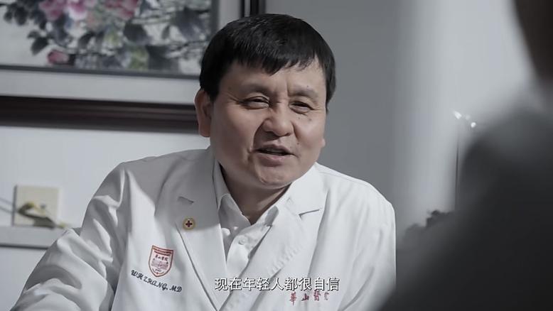 张文宏到底是干什么的
