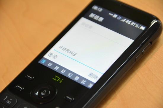 小米电视声音闷怎么调