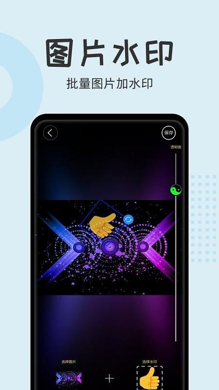 vivox27相机水印自定义咋弄