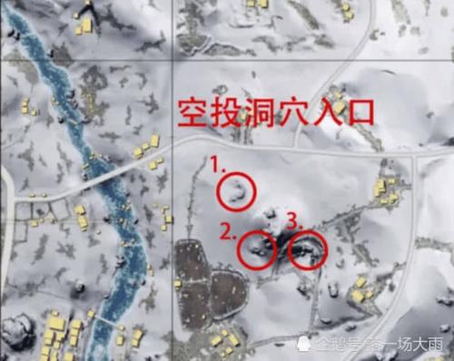 绝地求生防空洞在哪里缩略图