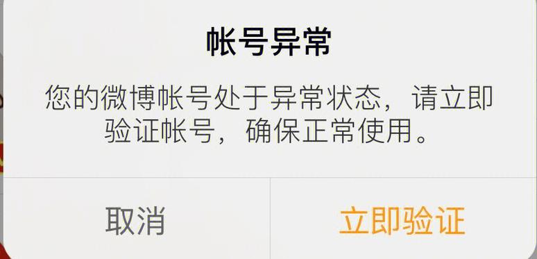 被盗申请解封72小时是成功了吗