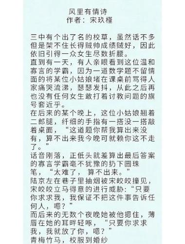 男主捡到女主的宠文缩略图