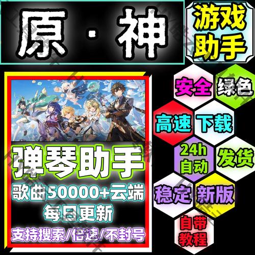 原神是pcyouxi
