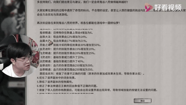 鬼谷八荒(内置作弊菜单)下载图标