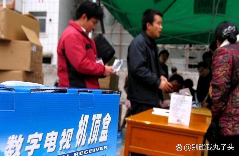 广电有线电视收费标准