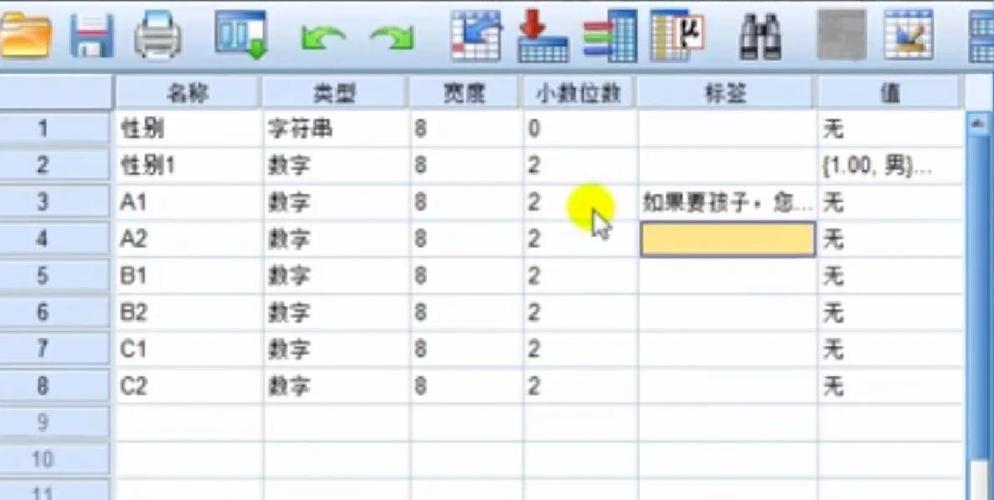 录入吧官方app下载游戏截图