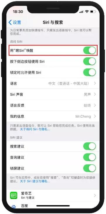 苹果11手机怎么省电技巧