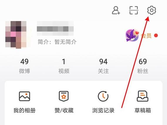 微博关注全部微博的步骤