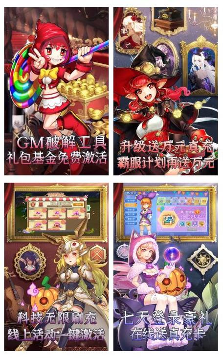 冒险之旅为什么没有破解版
