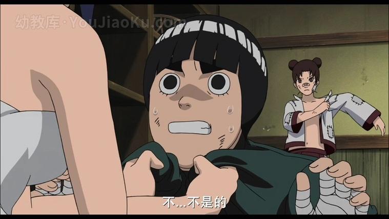 忍者之路剧场版免费观看