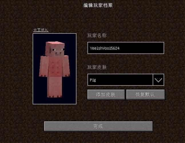 mc.js网页缩略图