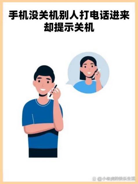 手机停机了别人还能打电话进来吗