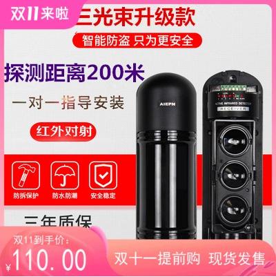 户外报警器哪种好