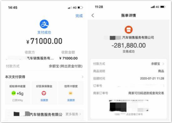 支付宝转账名字怎么删除