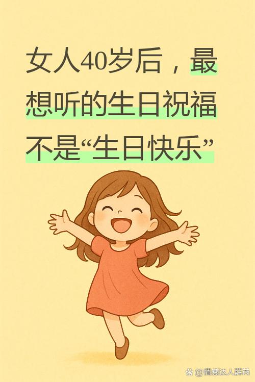 到2011年只过了三次生日