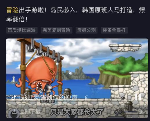 别人用我真名当游戏名侵权吗