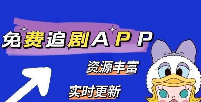追剧软件免费超清截图
