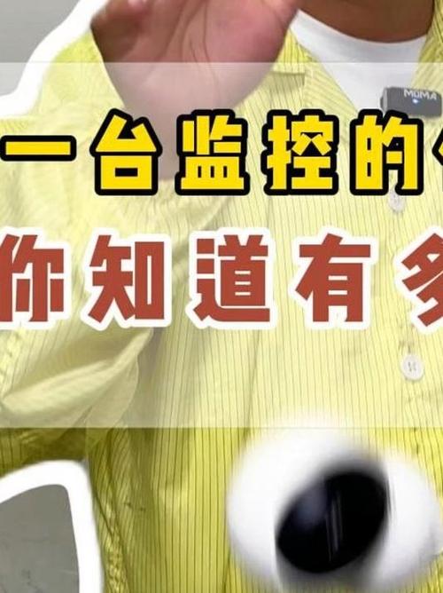 室外监控寿命一般是几年图标