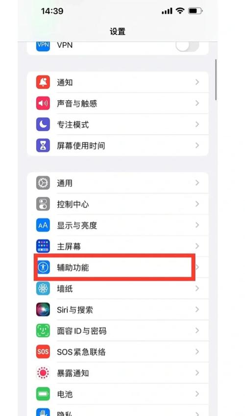 safari关闭双击放大图标