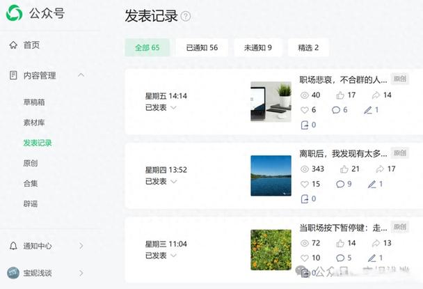 访问通讯录权限在哪里缩略图