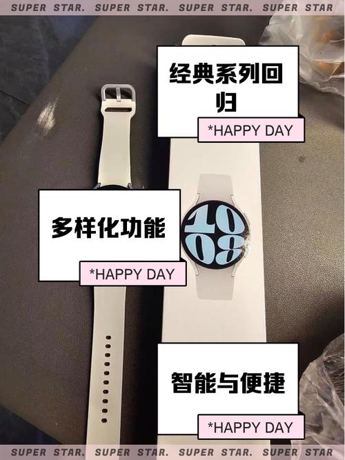 samsungwear下载