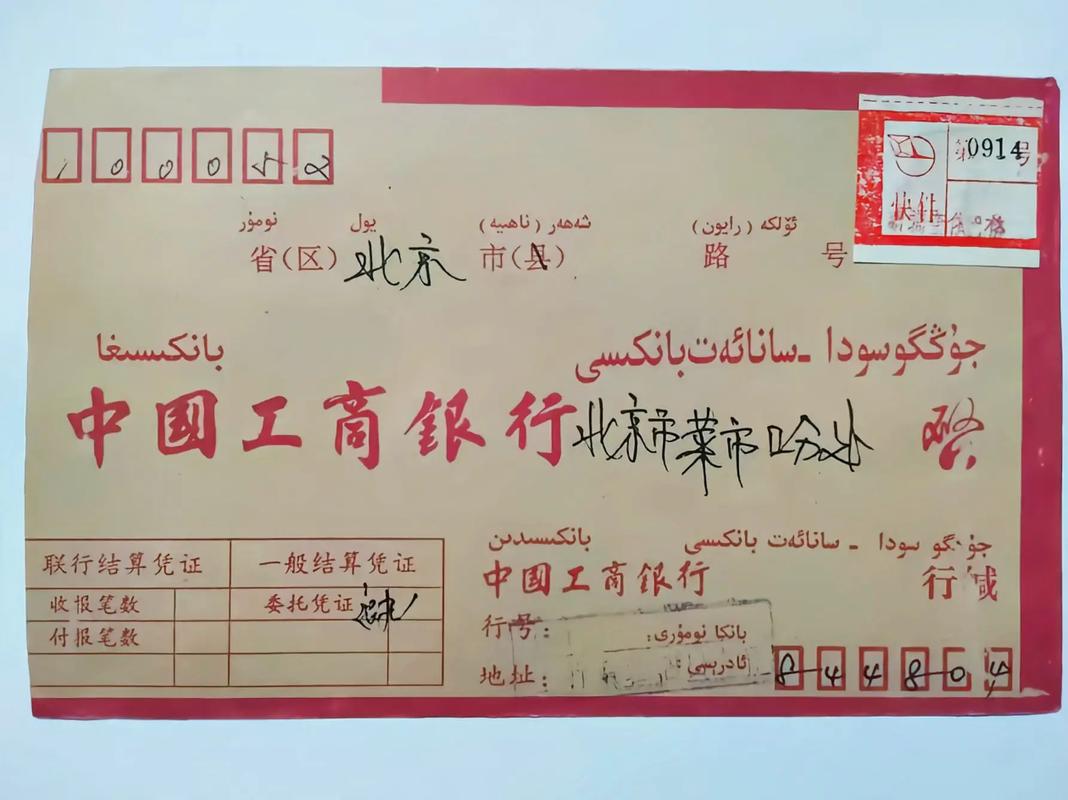 中国石油邮箱图标