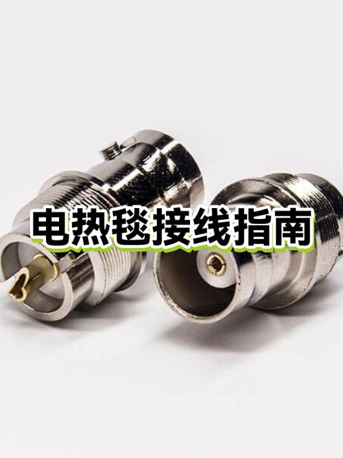 电热毯的3个线怎么接