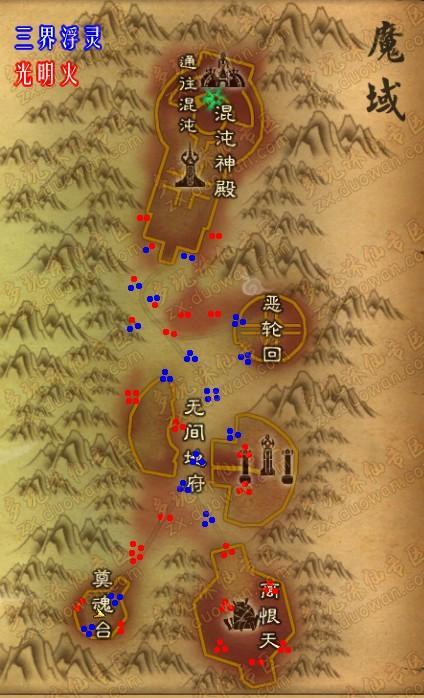 魔域在哪里挂机有经验截图