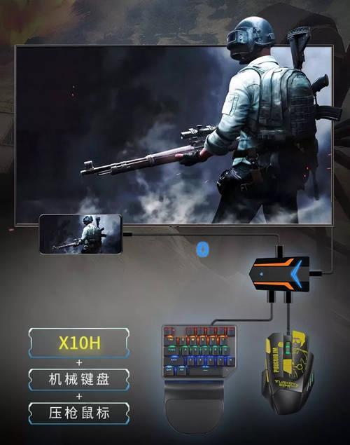 吃鸡王座是什么截图